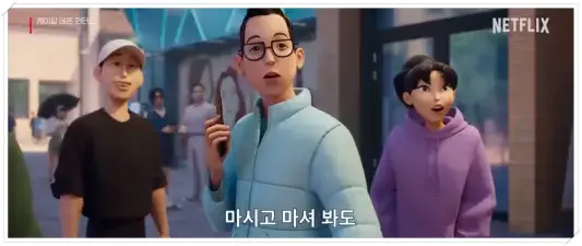 K-Pop-Demon-Hunters-케데헌