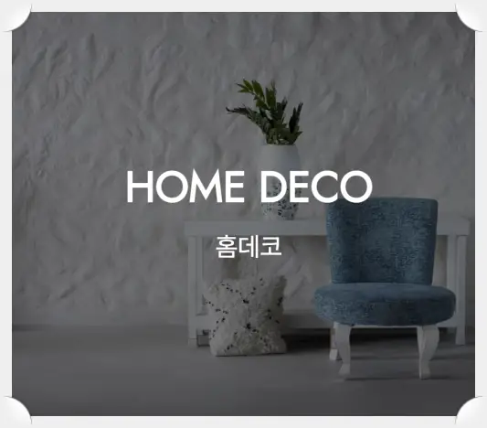 furniture-fair-가구박람회-4