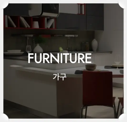 furniture-fair-가구박람회-5