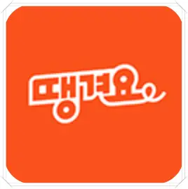 공공배달앱1