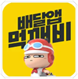 공공배달앱1