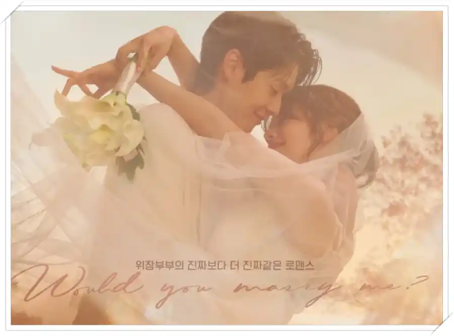 would-you-marry-me-1