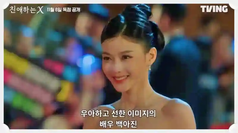 dear-X-친애하는-X-2