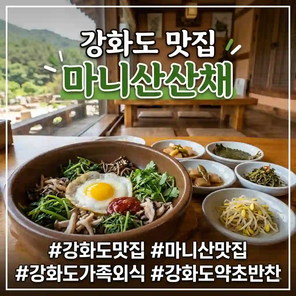 Manisan-Restaurant00001