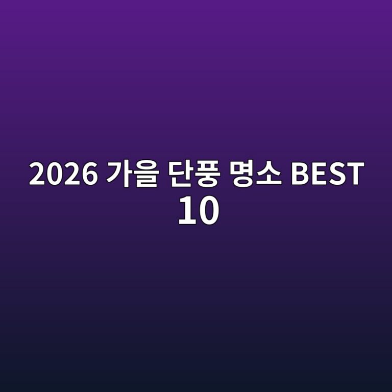 2026 eab080ec9d84 eb8ba8ed928d ebaa85ec868c best 10 1792057066