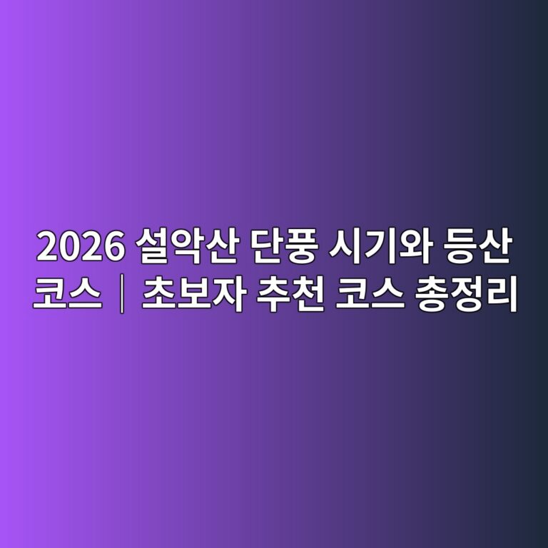 2026 ec84a4ec9585ec82b0 eb8ba8ed928d ec8b9ceab8b0ec9980 eb93b1ec82b0 ecbd94ec8aa4efbd9cecb488ebb3b4ec9e90 ecb694ecb29c ecbd94ec8aa4 1792057516