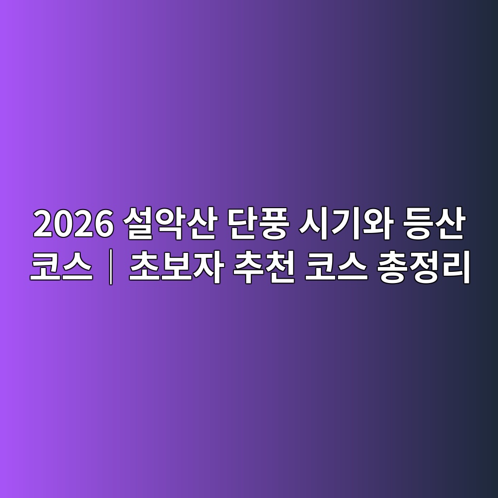 2026 ec84a4ec9585ec82b0 eb8ba8ed928d ec8b9ceab8b0ec9980 eb93b1ec82b0 ecbd94ec8aa4efbd9cecb488ebb3b4ec9e90 ecb694ecb29c ecbd94ec8aa4 1792057516