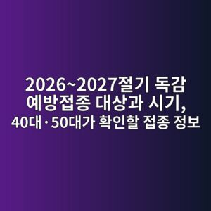 20262027eca088eab8b0 eb8f85eab090 ec9888ebb0a9eca091eca285 eb8c80ec8381eab3bc ec8b9ceab8b0 40eb8c80c2b750eb8c80eab080 ed9995ec9db8ed95a0 1792911835