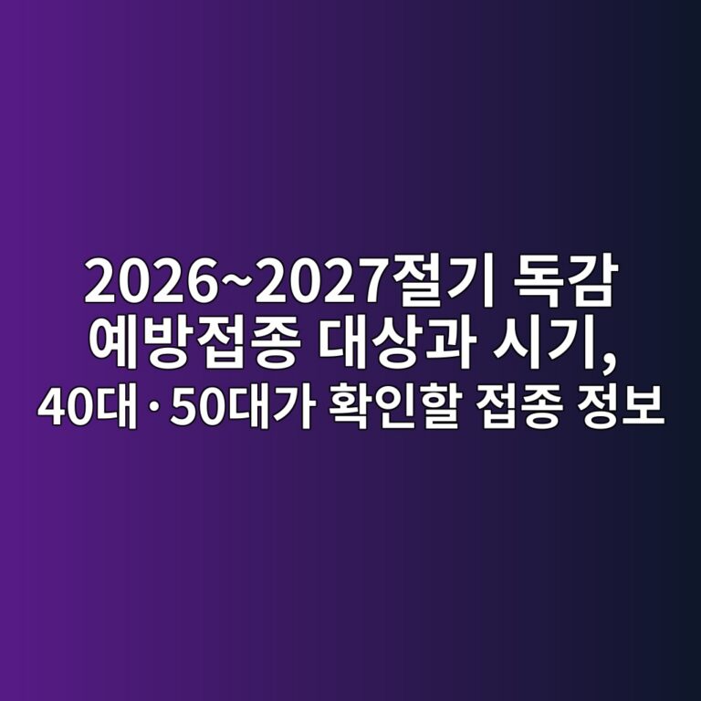 20262027eca088eab8b0 eb8f85eab090 ec9888ebb0a9eca091eca285 eb8c80ec8381eab3bc ec8b9ceab8b0 40eb8c80c2b750eb8c80eab080 ed9995ec9db8ed95a0 1792911835