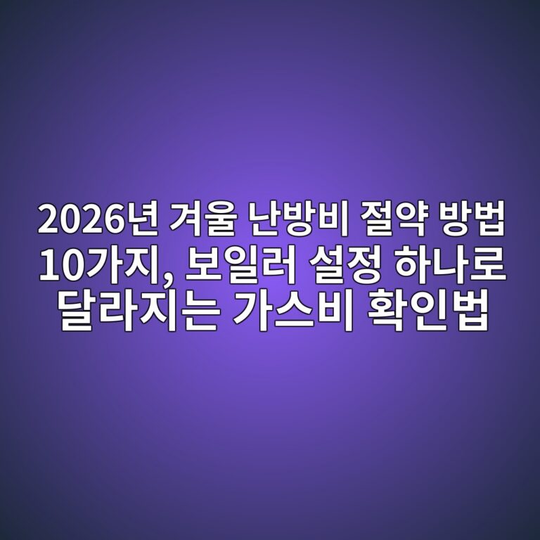 2026eb8584 eab2a8ec9ab8 eb829cebb0a9ebb984 eca088ec95bd ebb0a9ebb295 10eab080eca780 ebb3b4ec9dbceb9fac ec84a4eca095 ed9598eb8298eba19c 1792889365