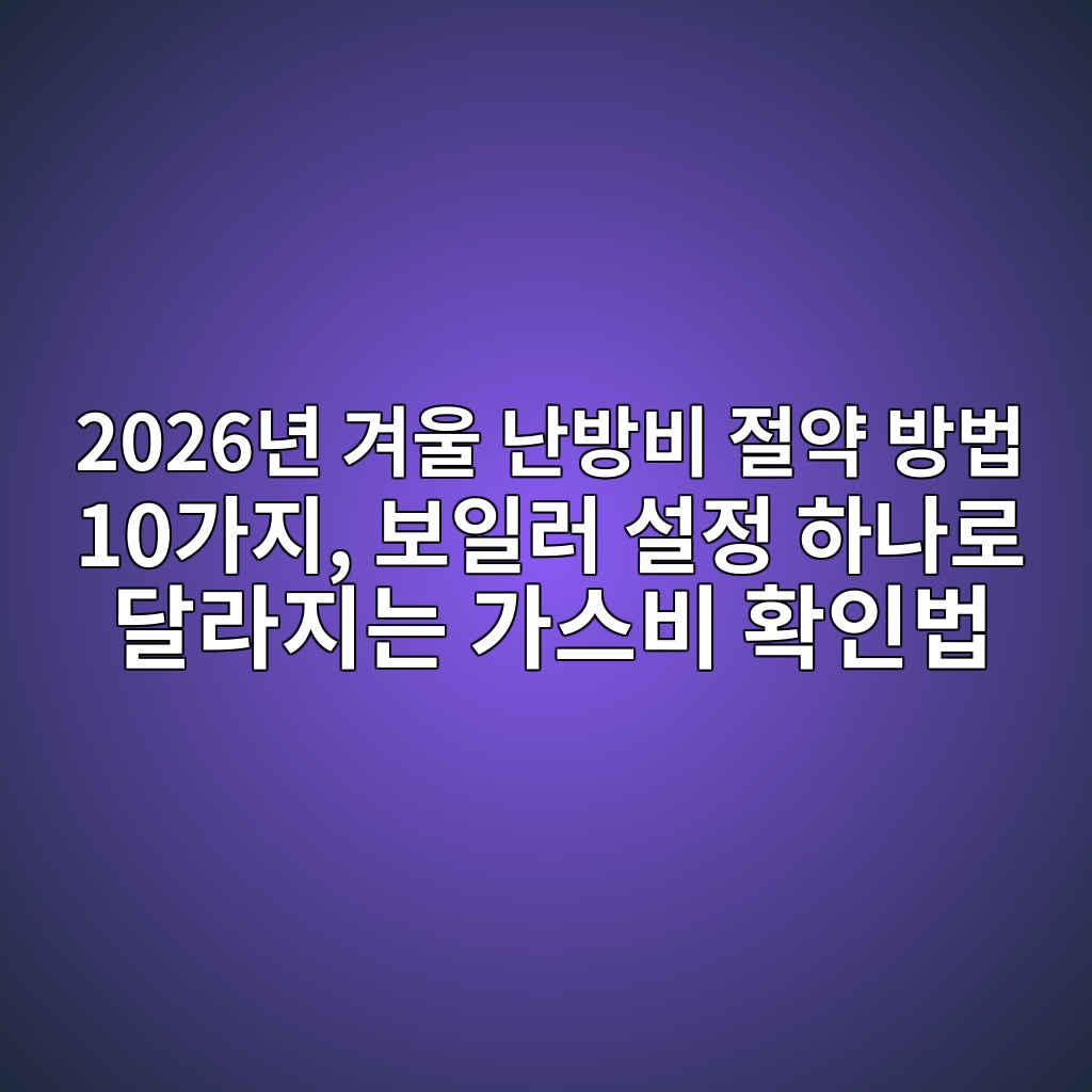 2026eb8584 eab2a8ec9ab8 eb829cebb0a9ebb984 eca088ec95bd ebb0a9ebb295 10eab080eca780 ebb3b4ec9dbceb9fac ec84a4eca095 ed9598eb8298eba19c 1792889365
