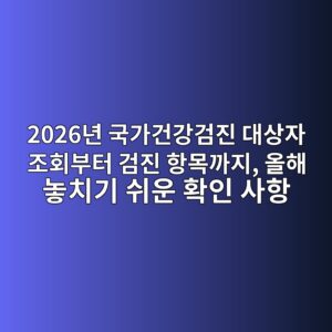 2026eb8584 eab5adeab080eab1b4eab095eab280eca784 eb8c80ec8381ec9e90 eca1b0ed9a8cebb680ed84b0 eab280eca784 ed95adebaaa9eab98ceca780 ec98ac 1792889687