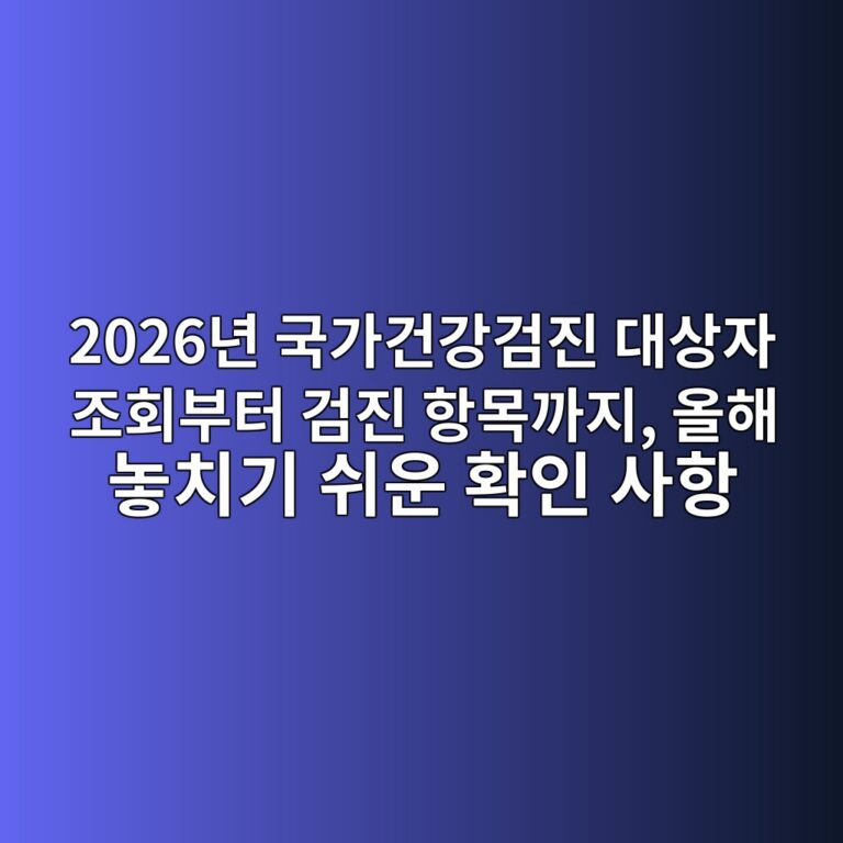 2026eb8584 eab5adeab080eab1b4eab095eab280eca784 eb8c80ec8381ec9e90 eca1b0ed9a8cebb680ed84b0 eab280eca784 ed95adebaaa9eab98ceca780 ec98ac 1792889687