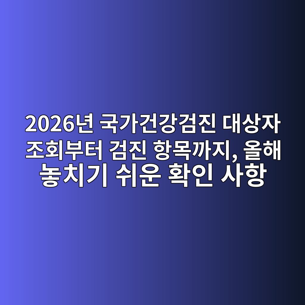 2026eb8584 eab5adeab080eab1b4eab095eab280eca784 eb8c80ec8381ec9e90 eca1b0ed9a8cebb680ed84b0 eab280eca784 ed95adebaaa9eab98ceca780 ec98ac 1792889687