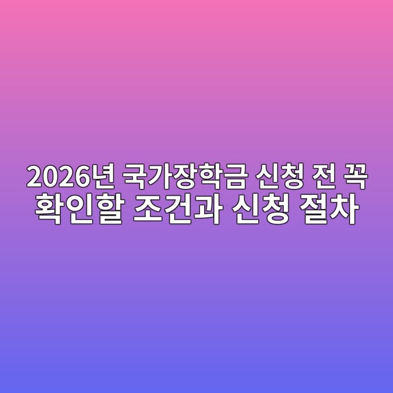 2026eb8584 eab5adeab080ec9ea5ed9599eab888 ec8ba0ecb2ad eca084 eabcad ed9995ec9db8ed95a0 eca1b0eab1b4eab3bc ec8ba0ecb2ad eca088ecb0a8 1792843291