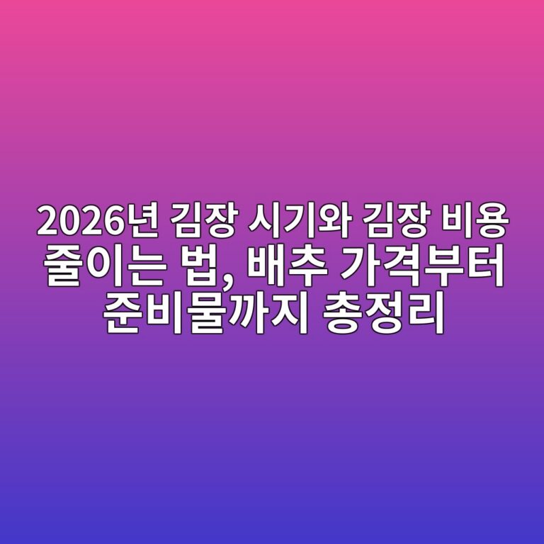 2026eb8584 eab980ec9ea5 ec8b9ceab8b0ec9980 eab980ec9ea5 ebb984ec9aa9 eca484ec9db4eb8a94 ebb295 ebb0b0ecb694 eab080eab2a9ebb680ed84b0 1792911643