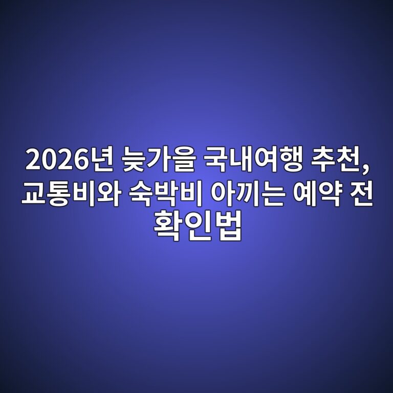 2026eb8584 eb8aa6eab080ec9d84 eab5adeb82b4ec97aced9689 ecb694ecb29c eab590ed86b5ebb984ec9980 ec8899ebb095ebb984 ec9584eb81bceb8a94 1792913282