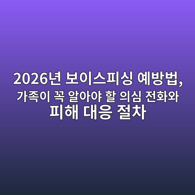 2026eb8584 ebb3b4ec9db4ec8aa4ed94bcec8bb1 ec9888ebb0a9ebb295 eab080eca1b1ec9db4 eabcad ec958cec9584ec95bc ed95a0 ec9d98ec8bac eca084 1792913716
