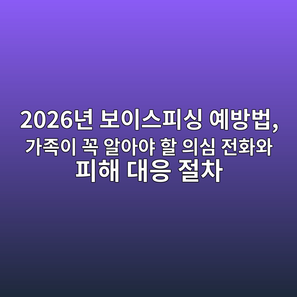 2026eb8584 ebb3b4ec9db4ec8aa4ed94bcec8bb1 ec9888ebb0a9ebb295 eab080eca1b1ec9db4 eabcad ec958cec9584ec95bc ed95a0 ec9d98ec8bac eca084 1792913716