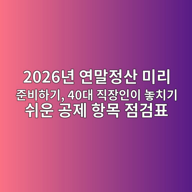 2026eb8584 ec97b0eba790eca095ec82b0 ebafb8eba6ac eca480ebb984ed9598eab8b0 40eb8c80 eca781ec9ea5ec9db8ec9db4 eb8693ecb998eab8b0 ec89ac 1792889935