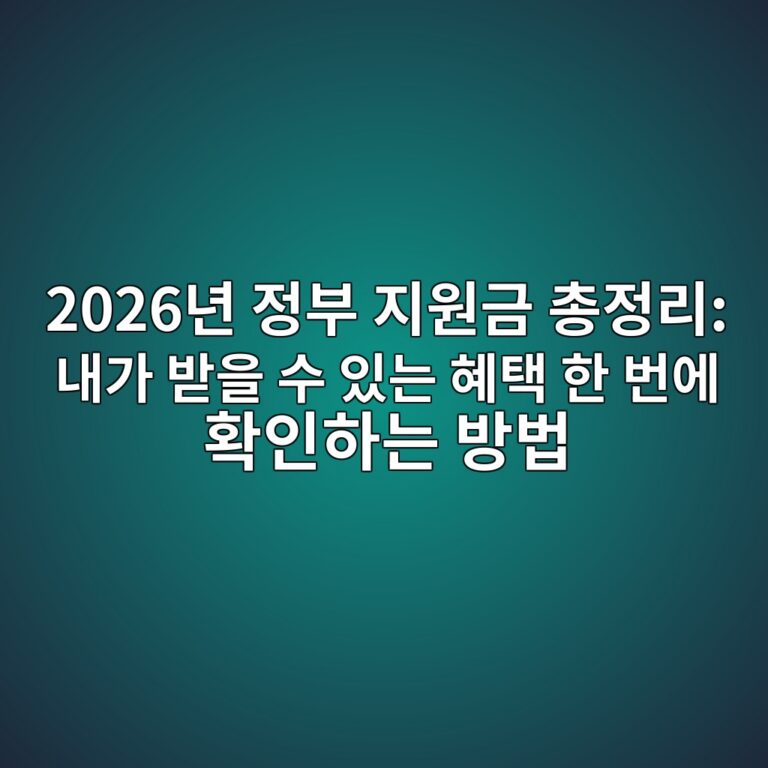 2026eb8584 eca095ebb680 eca780ec9b90eab888 ecb49deca095eba6ac eb82b4eab080 ebb09bec9d84 ec8898 ec9e88eb8a94 ed989ced839d ed959c ebb288 1792841850