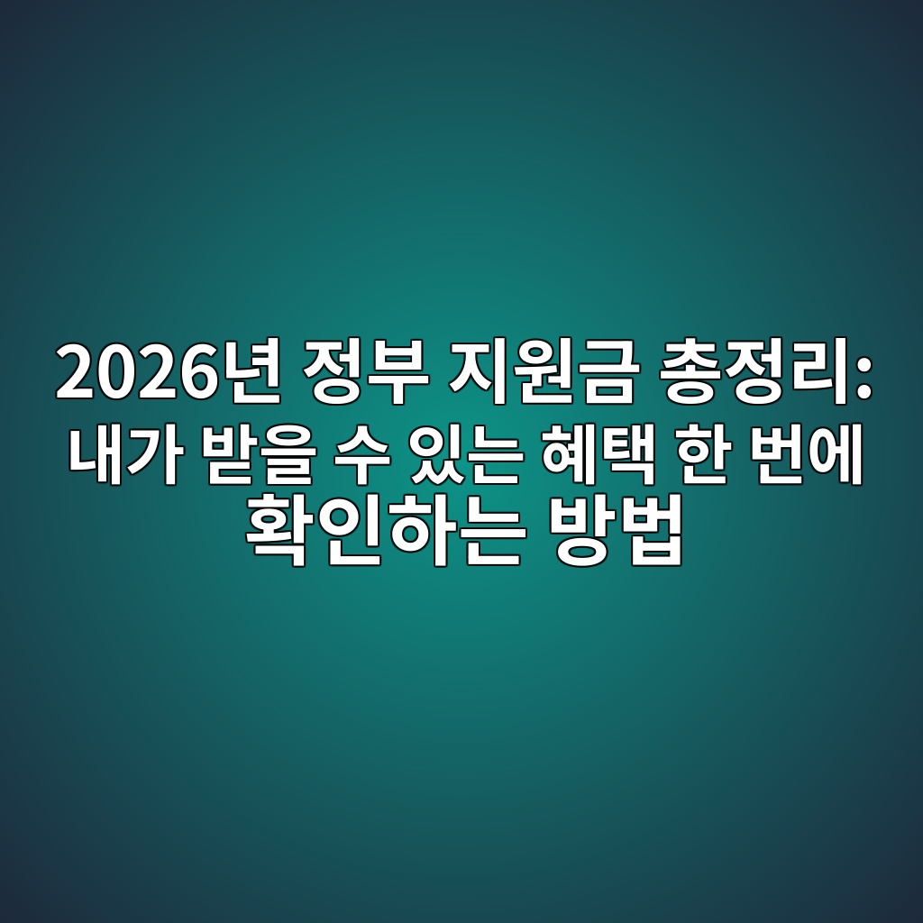 2026eb8584 eca095ebb680 eca780ec9b90eab888 ecb49deca095eba6ac eb82b4eab080 ebb09bec9d84 ec8898 ec9e88eb8a94 ed989ced839d ed959c ebb288 1792841850