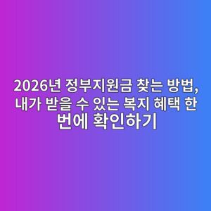 2026eb8584 eca095ebb680eca780ec9b90eab888 ecb0beeb8a94 ebb0a9ebb295 eb82b4eab080 ebb09bec9d84 ec8898 ec9e88eb8a94 ebb3b5eca780 ed989c 1792890373