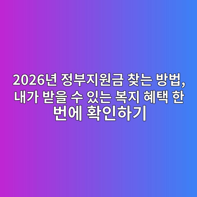 2026eb8584 eca095ebb680eca780ec9b90eab888 ecb0beeb8a94 ebb0a9ebb295 eb82b4eab080 ebb09bec9d84 ec8898 ec9e88eb8a94 ebb3b5eca780 ed989c 1792890373