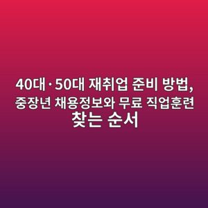 40eb8c80c2b750eb8c80 ec9eacecb7a8ec9785 eca480ebb984 ebb0a9ebb295 eca491ec9ea5eb8584 ecb184ec9aa9eca095ebb3b4ec9980 ebacb4eba38c eca781 1792912339