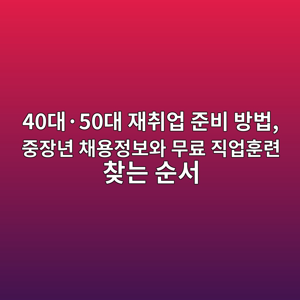 40eb8c80c2b750eb8c80 ec9eacecb7a8ec9785 eca480ebb984 ebb0a9ebb295 eca491ec9ea5eb8584 ecb184ec9aa9eca095ebb3b4ec9980 ebacb4eba38c eca781 1792912339