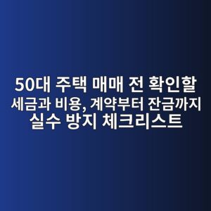 50eb8c80 eca3bced839d eba7a4eba7a4 eca084 ed9995ec9db8ed95a0 ec84b8eab888eab3bc ebb984ec9aa9 eab384ec95bdebb680ed84b0 ec9e94eab888eab98c 1792912179