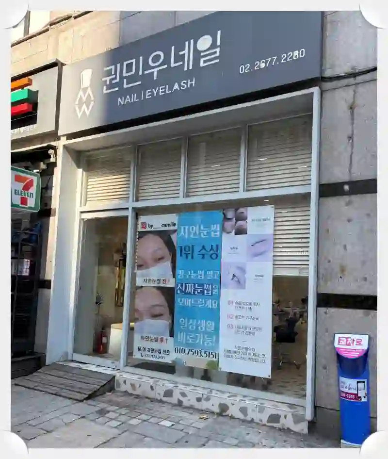 Kwon-Min-woos-nail-1
