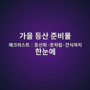 9 eab080ec9d84 eb93b1ec82b0 eca480ebb984ebacbc ecb2b4ed81aceba6acec8aa4ed8ab8efbd9ceb93b1ec82b0ed9994c2b7ec98b7ecb0a8eba6bcc2b7eab084 1792057610
