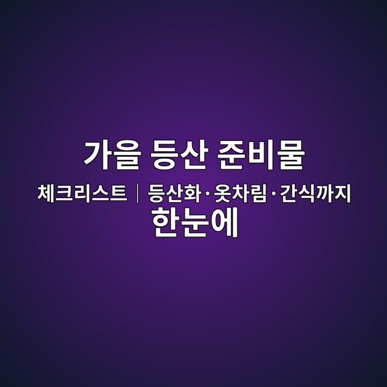 eab080ec9d84 eb93b1ec82b0 eca480ebb984ebacbc ecb2b4ed81aceba6acec8aa4ed8ab8efbd9ceb93b1ec82b0ed9994c2b7ec98b7ecb0a8eba6bcc2b7eab084 1792057610
