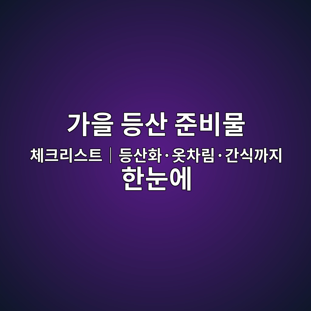 eab080ec9d84 eb93b1ec82b0 eca480ebb984ebacbc ecb2b4ed81aceba6acec8aa4ed8ab8efbd9ceb93b1ec82b0ed9994c2b7ec98b7ecb0a8eba6bcc2b7eab084 1792057610