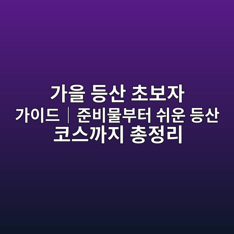 eab080ec9d84 eb93b1ec82b0 ecb488ebb3b4ec9e90 eab080ec9db4eb939cefbd9ceca480ebb984ebacbcebb680ed84b0 ec89acec9ab4 eb93b1ec82b0 ecbd94 1792057296
