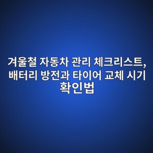 eab2a8ec9ab8ecb2a0 ec9e90eb8f99ecb0a8 eab480eba6ac ecb2b4ed81aceba6acec8aa4ed8ab8 ebb0b0ed84b0eba6ac ebb0a9eca084eab3bc ed8380ec9db4 1792911446