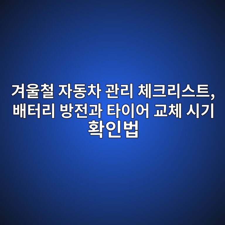 eab2a8ec9ab8ecb2a0 ec9e90eb8f99ecb0a8 eab480eba6ac ecb2b4ed81aceba6acec8aa4ed8ab8 ebb0b0ed84b0eba6ac ebb0a9eca084eab3bc ed8380ec9db4 1792911446
