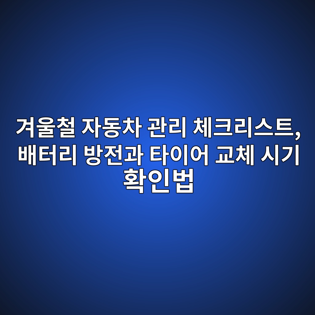 eab2a8ec9ab8ecb2a0 ec9e90eb8f99ecb0a8 eab480eba6ac ecb2b4ed81aceba6acec8aa4ed8ab8 ebb0b0ed84b0eba6ac ebb0a9eca084eab3bc ed8380ec9db4 1792911446