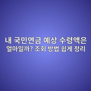 eb82b4 eab5adebafbcec97b0eab888 ec9888ec8381 ec8898eba0b9ec95a1ec9d80 ec96bceba788ec9dbceab98c eca1b0ed9a8c ebb0a9ebb295 ec89bdeab28c 1792843885