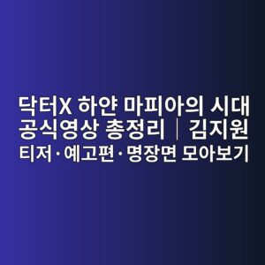 eb8ba5ed84b0x ed9598ec9680 eba788ed94bcec9584ec9d98 ec8b9ceb8c80 eab3b5ec8b9dec9881ec8381 ecb49deca095eba6acefbd9ceab980eca780ec9b90 1793098437