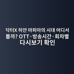 eb8ba5ed84b0x ed9598ec9680 eba788ed94bcec9584ec9d98 ec8b9ceb8c80 ec96b4eb9494ec849c ebb3bceab98c ottc2b7ebb0a9ec86a1ec8b9ceab084c2b7 1793098146