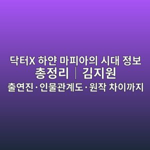 eb8ba5ed84b0x ed9598ec9680 eba788ed94bcec9584ec9d98 ec8b9ceb8c80 eca095ebb3b4 ecb49deca095eba6acefbd9ceab980eca780ec9b90 ecb69cec97b0 1793097829