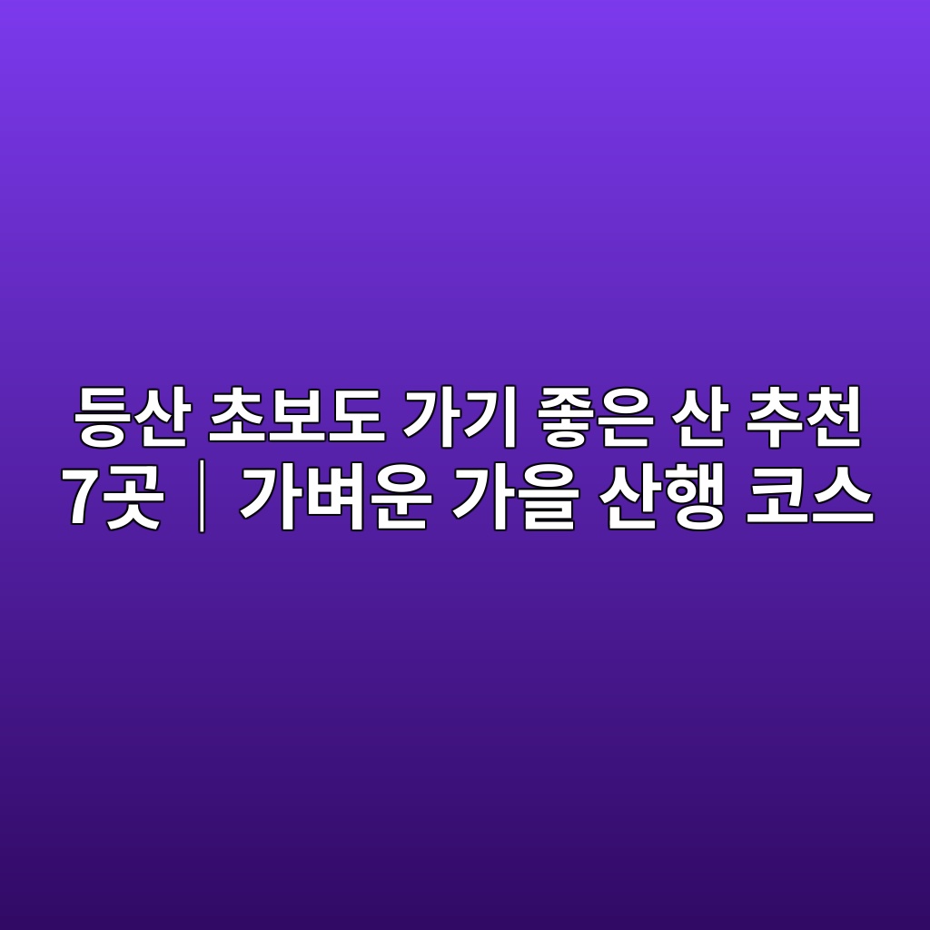 eb93b1ec82b0 ecb488ebb3b4eb8f84 eab080eab8b0 eca28bec9d80 ec82b0 ecb694ecb29c 7eab3b3efbd9ceab080ebb2bcec9ab4 eab080ec9d84 ec82b0ed9689 1792057879