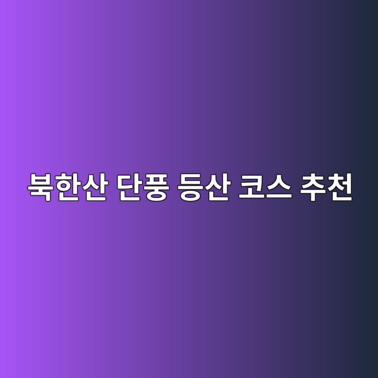 ebb681ed959cec82b0 eb8ba8ed928d eb93b1ec82b0 ecbd94ec8aa4 ecb694ecb29c 1792057988
