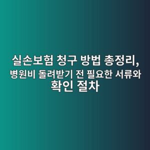 ec8ba4ec8690ebb3b4ed9798 ecb2adeab5ac ebb0a9ebb295 ecb49deca095eba6ac ebb391ec9b90ebb984 eb8f8ceba0a4ebb09beab8b0 eca084 ed9584ec9a94 1792912010