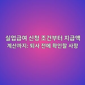 ec8ba4ec9785eab889ec97ac ec8ba0ecb2ad eca1b0eab1b4ebb680ed84b0 eca780eab889ec95a1 eab384ec82b0eab98ceca780 ed87b4ec82ac eca084ec9790 1792843752