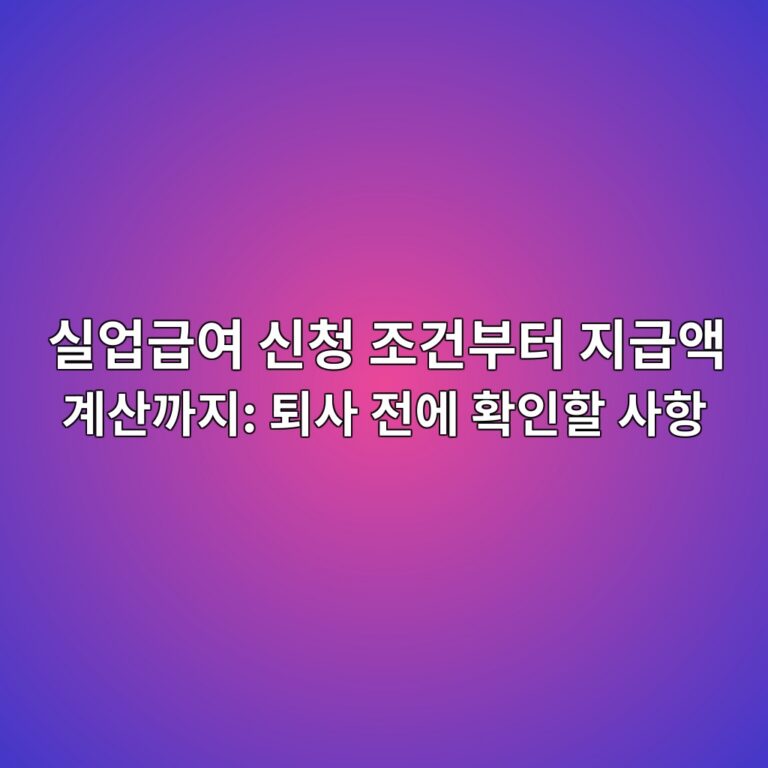 ec8ba4ec9785eab889ec97ac ec8ba0ecb2ad eca1b0eab1b4ebb680ed84b0 eca780eab889ec95a1 eab384ec82b0eab98ceca780 ed87b4ec82ac eca084ec9790 1792843752