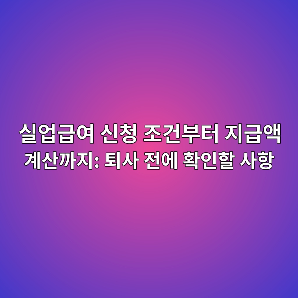 ec8ba4ec9785eab889ec97ac ec8ba0ecb2ad eca1b0eab1b4ebb680ed84b0 eca780eab889ec95a1 eab384ec82b0eab98ceca780 ed87b4ec82ac eca084ec9790 1792843752