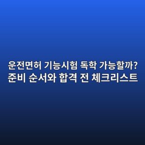 ec9ab4eca084eba9b4ed9788 eab8b0eb8aa5ec8b9ced9798 eb8f85ed9599 eab080eb8aa5ed95a0eab98c eca480ebb984 ec889cec849cec9980 ed95a9eab2a9 1792939966